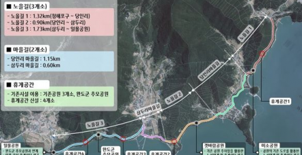해신 장보고지구 관광지 주변 해변탐방…